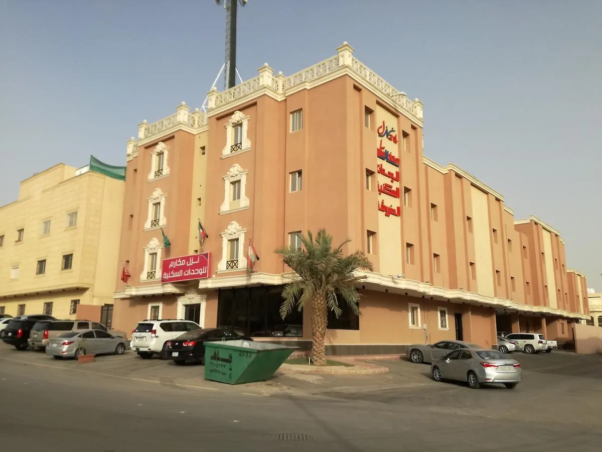 Nozol Makarem Aparthotel Riyadh